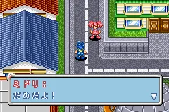 Keitai Denjuu Telefang 2 - Power screenshot