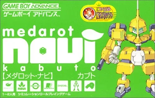Backdrop artwork for Medarot Navi - Kabuto