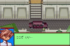 Medarot Navi - Kabuto screenshot