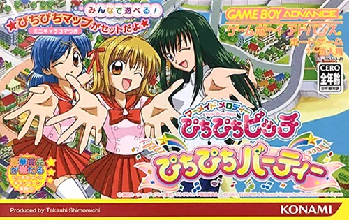 Mermaid Melody - Pichi Pichi Pitch - Pichi Pichi Party cover art for Nintendo Game Boy Advance