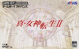Shin Megami Tensei II cover art for Nintendo Game Boy Advance
