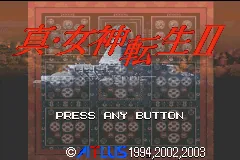 Shin Megami Tensei II title screen