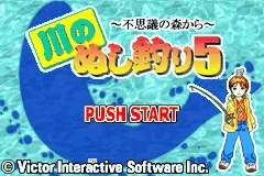 Kawa no Nushi Tsuri 5 - Fushigi no Mori kara title screen