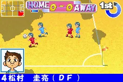 Zen-Nihon Shounen Soccer Taikai 2 - Mezase Nihon-ichi! screenshot
