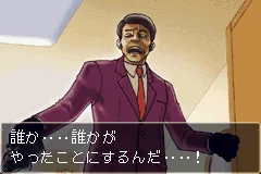 Gyakuten Saiban screenshot