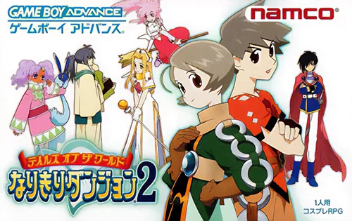Tales of the World - Narikiri Dungeon 2 cover art for Nintendo Game Boy Advance
