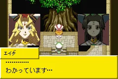 Tales of the World - Narikiri Dungeon 2 screenshot
