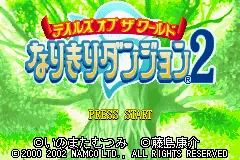 Tales of the World - Narikiri Dungeon 2 title screen