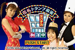 Hanafuda Trump Mahjong - Depachika Wayouchuu title screen
