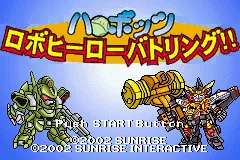 Harobots - Robo Hero Battling!! title screen