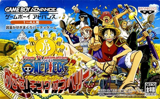 Backdrop artwork for From TV Animation One Piece - Mezase! King of Berry