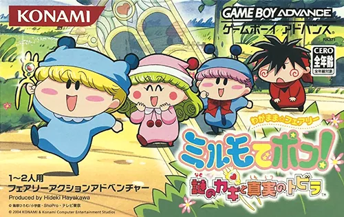 Wagamama Fairy Mirumo de Pon! - Nazo no Kagi to Shinjitsu no Tobira cover art for Nintendo Game Boy Advance