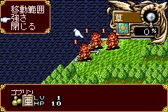 Tales of the World - Summoner's Lineage screenshot
