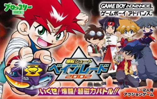 Backdrop artwork for Bakuten Shoot Beyblade 2002 - Ikuze! Bakutou! Chou Jiryoku Battle!!