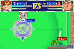 Bakuten Shoot Beyblade 2002 - Ikuze! Bakutou! Chou Jiryoku Battle!! screenshot