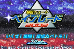 Bakuten Shoot Beyblade 2002 - Ikuze! Bakutou! Chou Jiryoku Battle!! title screen