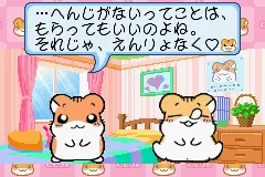Hamster Club 4 - Shigetchi Daidassou screenshot