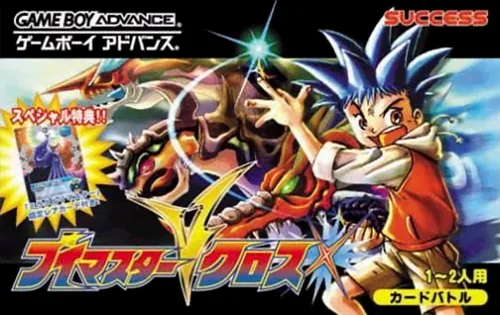 V-Master Cross cover art for Nintendo Game Boy Advance