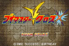 V-Master Cross title screen