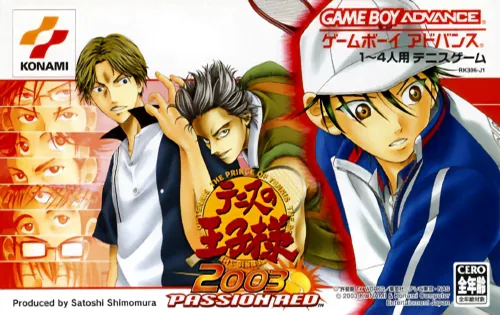 Backdrop artwork for Tennis no Ouji-sama 2003 - Passion Red
