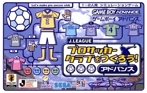 Backdrop artwork for J.League Pro Soccer Club o Tsukurou! Advance