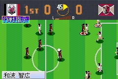 J.League Pro Soccer Club o Tsukurou! Advance screenshot