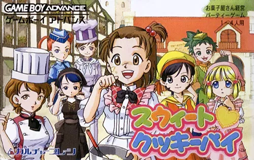 Sweet Cookie Pie cover art for Nintendo Game Boy Advance