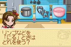 Sweet Cookie Pie screenshot