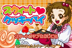 Sweet Cookie Pie title screen