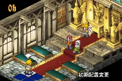 Black Matrix Zero screenshot