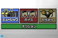 GBA Jukebox screenshot