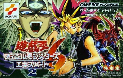 Backdrop artwork for Yu-Gi-Oh! Duel Monsters 6 Expert 2