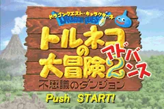 Dragon Quest Characters - Torneko no Daibouken 2 Advance - Fushigi no Dungeon title screen