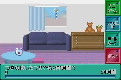 Mail de Cute screenshot