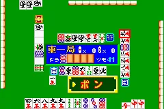 Isseki Hatchou - Kore 1ppon de 8shurui! screenshot