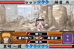 Bleach Advance - Kurenai ni Somaru Soul Society screenshot