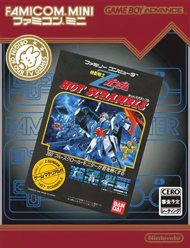 Famicom Mini - Kidou Senshi Z Gundam - Hot Scramble box art