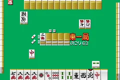 Minna no Soft Series - Minna no Mahjong screenshot