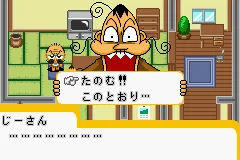 Zettaizetsumei Dangerous Jiisan - Naki no 1-kai - Zettaifukujuu Violence Kouchou - Wagahai ga 1-ban Erainjai!! screenshot