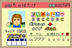 Calciobit screenshot