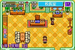 Gakkou o Tsukurou!! Advance screenshot