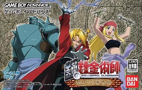 Backdrop artwork for Hagane no Renkinjutsushi - Omoide no Sonata