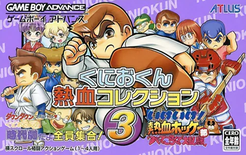 Backdrop artwork for Kunio-kun Nekketsu Collection 3