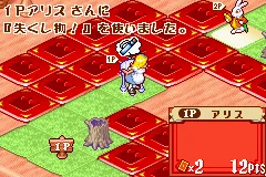 Fushigi no Kuni no Alice screenshot