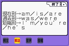 Koukou Juken Advance Series Eigo Koubun Hen - 26 Units Shuuroku screenshot