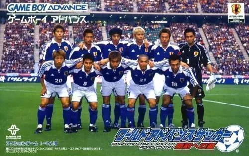 Backdrop artwork for World Advance Soccer - Shouri e no Michi
