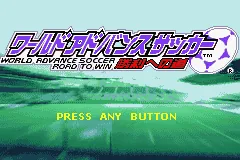 World Advance Soccer - Shouri e no Michi title screen