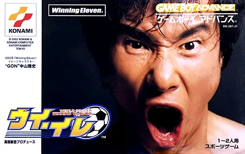Ui-Ire - World Soccer Winning Eleven cover art for Nintendo Game Boy Advance