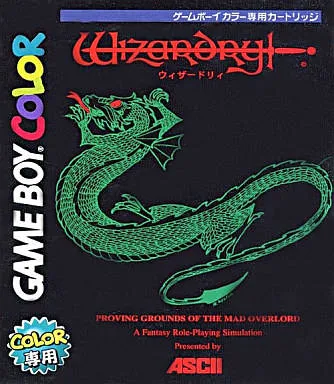Wizardry I: Proving Grounds of the Mad Overlord box art