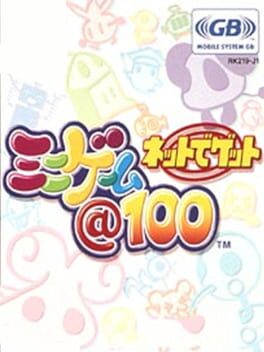 Net de Get - Minigame @ 100 cover
